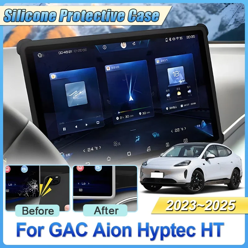 For GAC Aion Hyptec HT 2023~2025 Protective Cover Car Central Control Navigation Screen Display Silicone Frame Auto Accessories