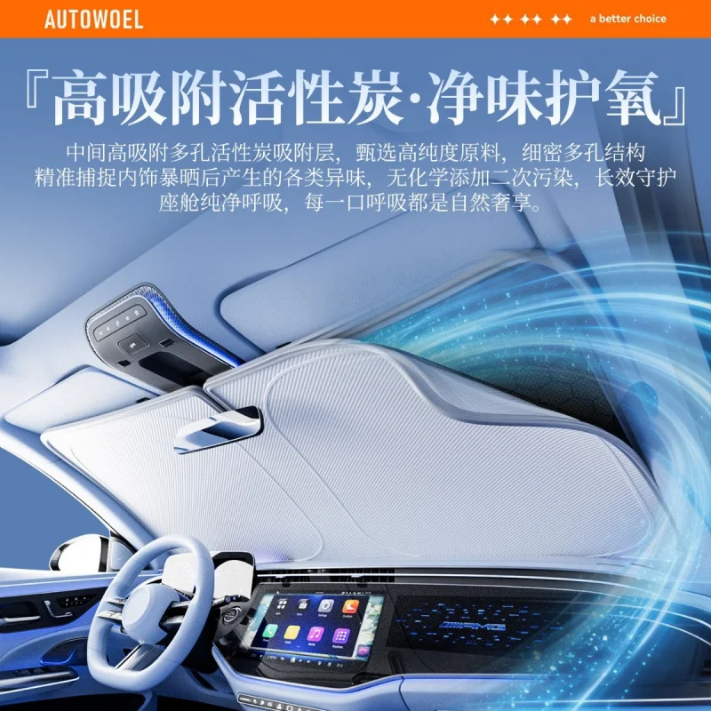 Activated carbon formaldehyde-removing car sunshade, truly upgraded with three layers for sun protection and heat insulation, ca