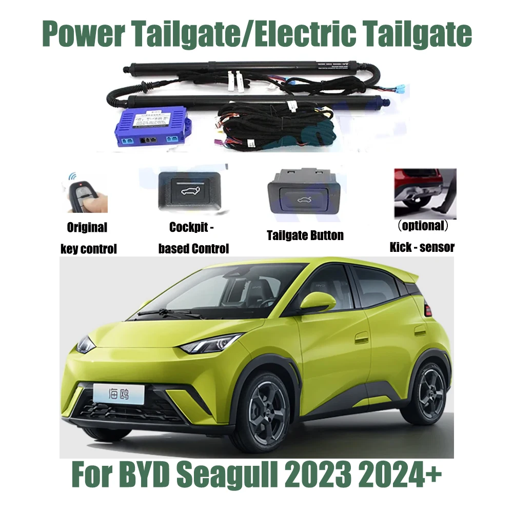 For BYD Seagull 2023 2024+ Car Automatic Lifting kit Opening Trunk Intelligent Electric Lift Tailgate