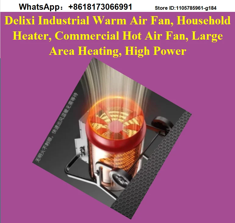 Delixi Industrial Warm Air Fan, Household Heater, Commercial Hot Air Fan, Large Area Heating, High Power