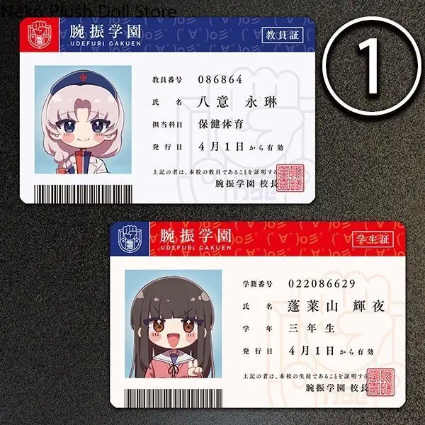 Tarjeta de PVC de Anime Touhou Project, Kirisame Marisa, Komeiji Koishi, para Cosplay, Tarjeta de Identificación de Estudiante, Accesorio de Mascota, Regalo para Fans