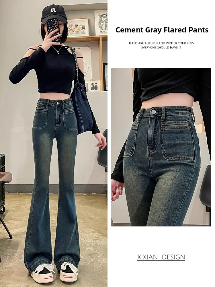 

High Waist Fce Lined Bell Bot Jeans Women's Autumn Faion 2023 Slimming Cement ey Micro Flared Denim orts Small Size