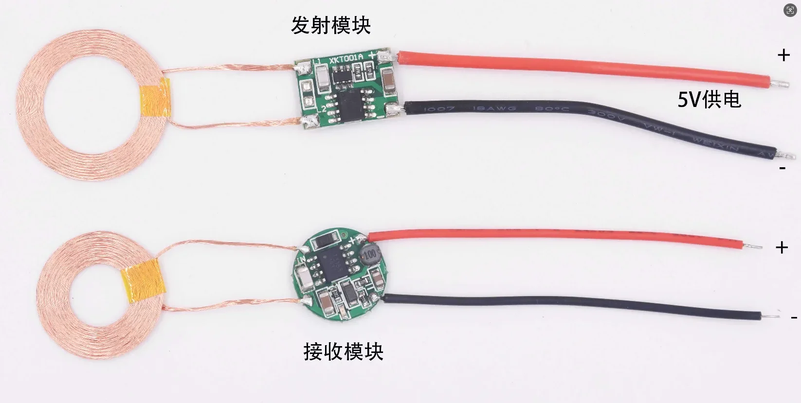 20mm coil 5V transmission and reception 5 V500mA wireless charging wireless power supply module XKT001-16