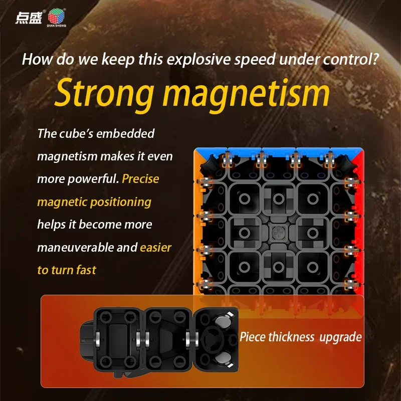 DianSheng S5M Solar 5x5 Racing Speedcube Magnets Powerful Speed 5x5x5 Magic Cube Puzzle Toy Children's Gifts