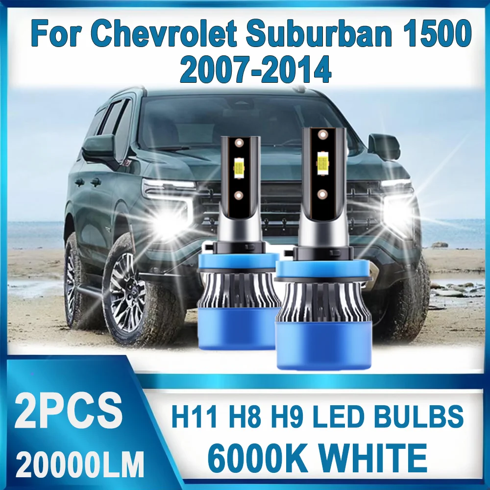 

2X H11 H8 H9 светодиодные лампы для фар 20000LM 120 Вт/пара ламп 12 В для Chevrolet Suburban 1500 2007 2008 2009 2010 2012 2013 2014