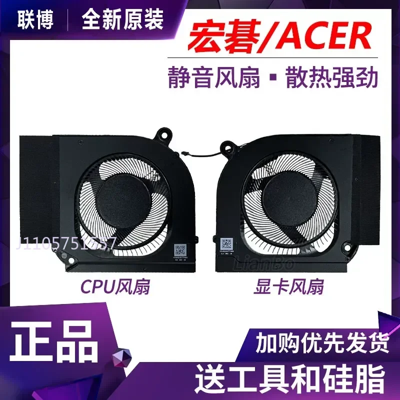 Fan for Acer Predator Neo 2023 PHN16 71 72 PHN18 N22Q22 N23C12
