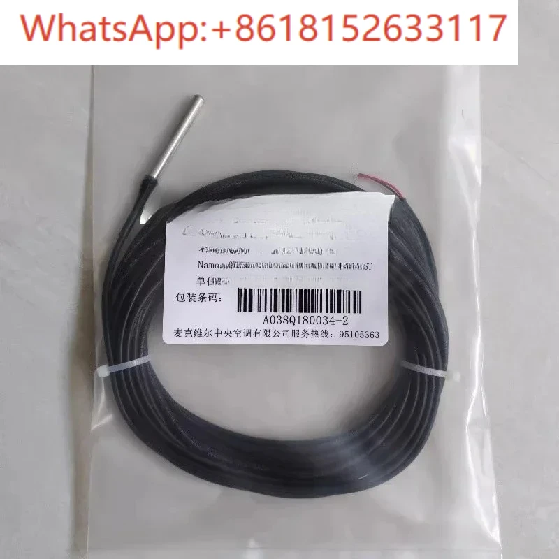 Luftgekühlter Schraube DGT MF103H3435 Temperatursensor M04099363000