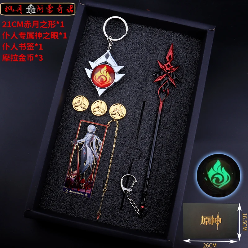 

Anime Toys Gifts Genshin Impact Wanderer Furina Bookmark Eye of God Keychain Pendant Model Decor
