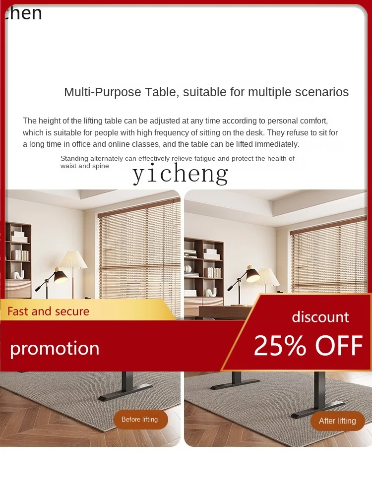 YFY  Electric Lifting  Smart Computer  Office  Study  Study Table