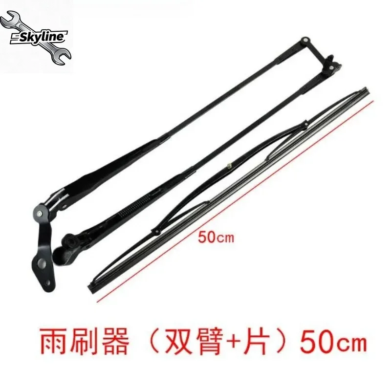 Small loader forklift with bone wiper blade