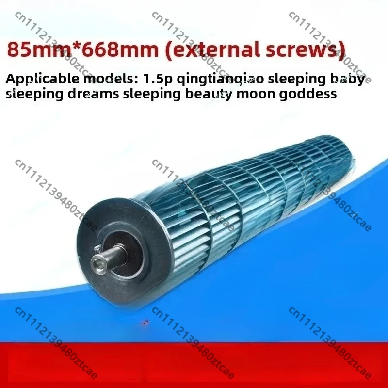 Air Conditioner Cross Flow Fan Blades, AC Replacement Cooling Fan Impeller, Household Air Conditioning Spare Parts