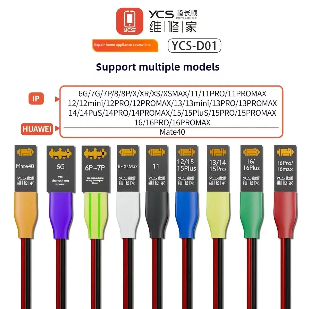 YCS D01 Power On Charging Detection Power Cord For iPhone 6-16 Pro Max Huawei Mate40 Battery Clip Motherboard Testing Cable Tool