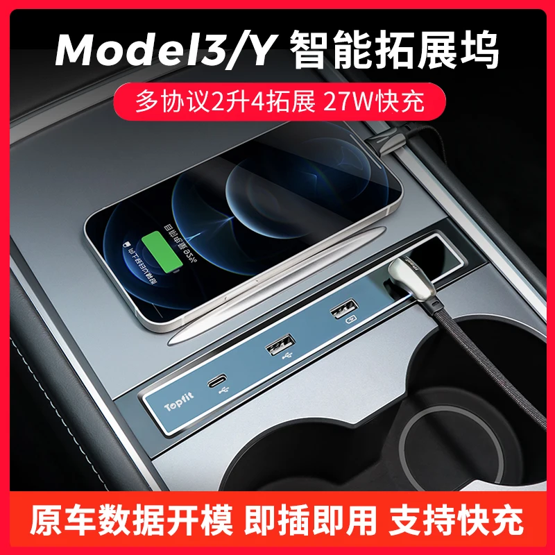 For model3/y central control Type-c extender USB charging adapter accessory