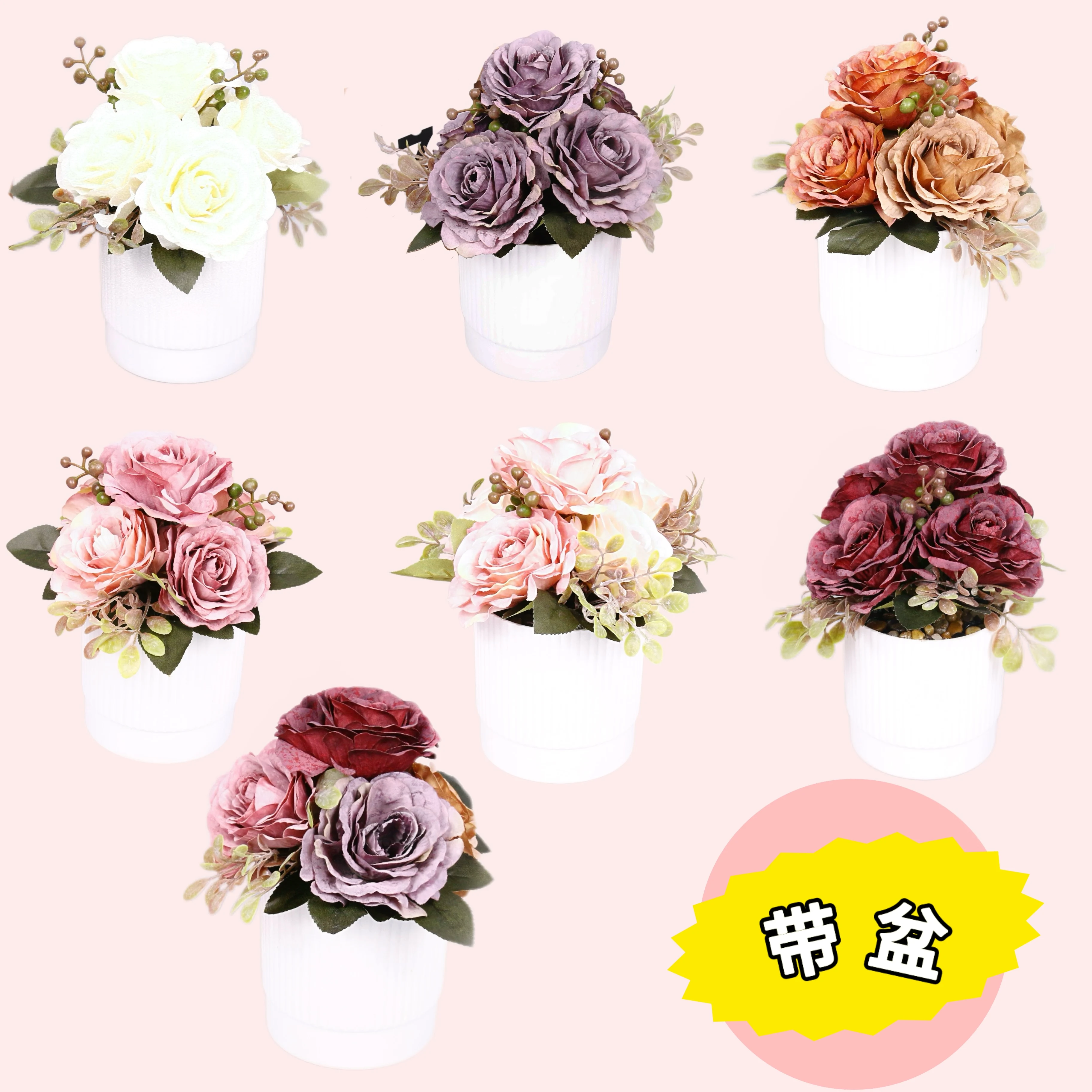 

Artificial flower pot for planting roses, suitable for home floral decoration and party decoration