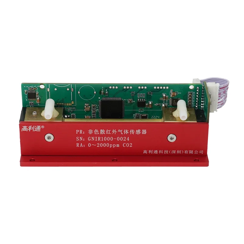 

Датчик углекислого газа Qualcomm, неразделительный инфракрасный датчик газа, обнаружение концентрации CO2 большого радиуса действия NDIR