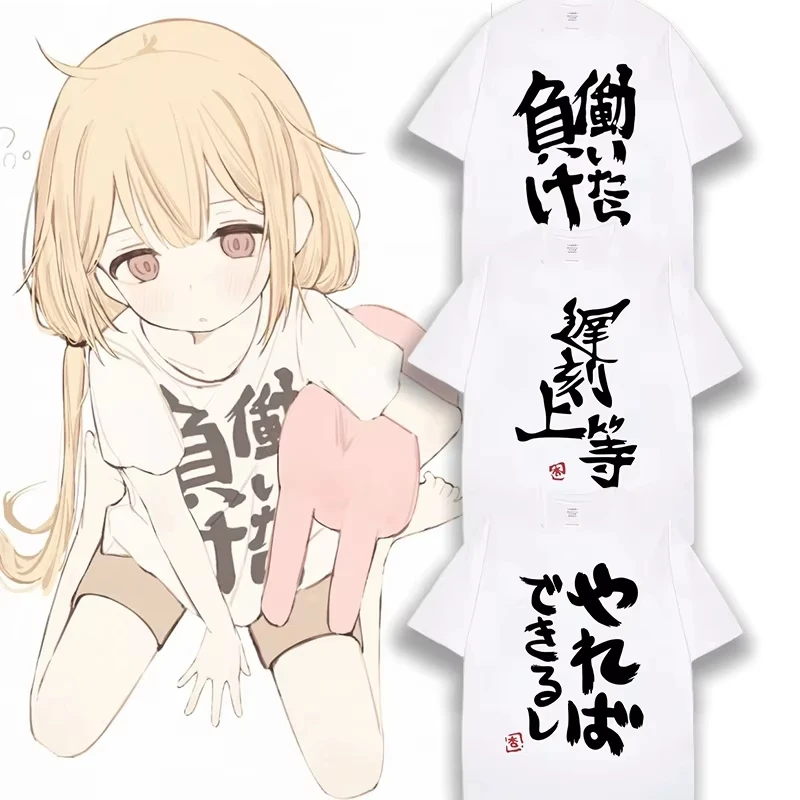 2026 Anime Futaba Anzu Mismo Estampado Palabra China Estilo Cosplay Moda Verano Mujeres Camisetas Ropa De Calle Harajuku Manga