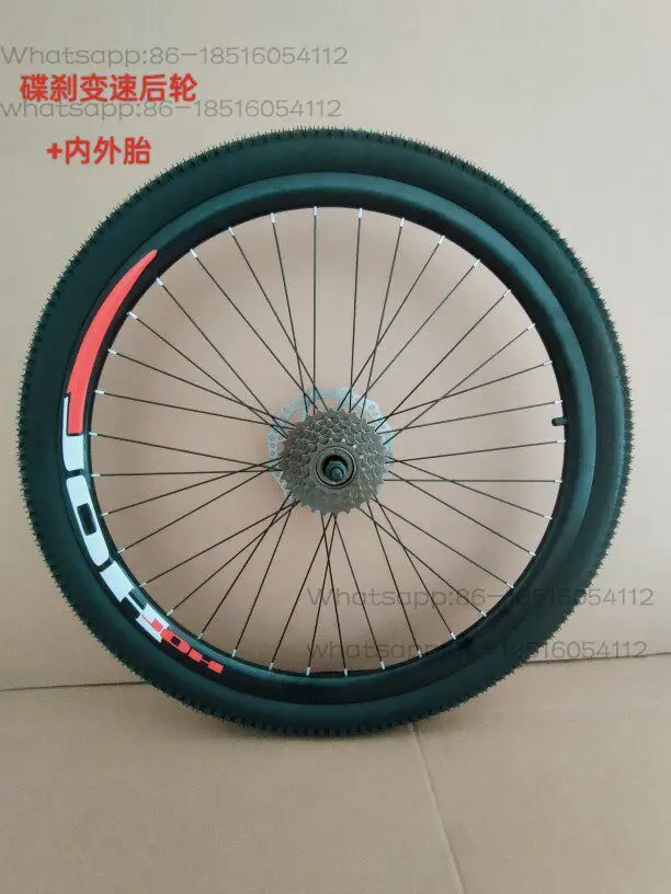Mountain bike wheel set 18/20/22/24/26 inch rim disc brake front wheel rear wheel aluminum alloy double-layer cutter ring