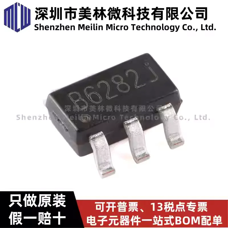 10-100pcs original MT3608 SOT-23-6 high-efficiency 1.2MHz 2A boost converter chip IC, brand new in stock