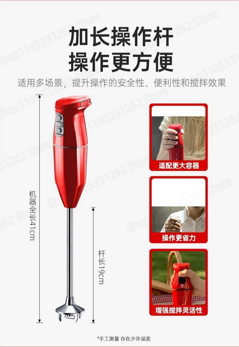 CORDLESS PRO Cordless Handheld Immersion Blender Homogenizer for Baking Baby Food Portable