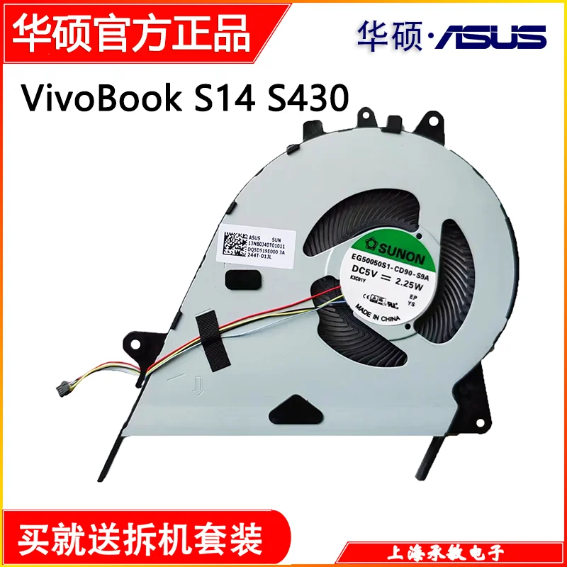 Suitable original for ASUS VivoBook S14 S430 X430 S4300U F cooling fan
