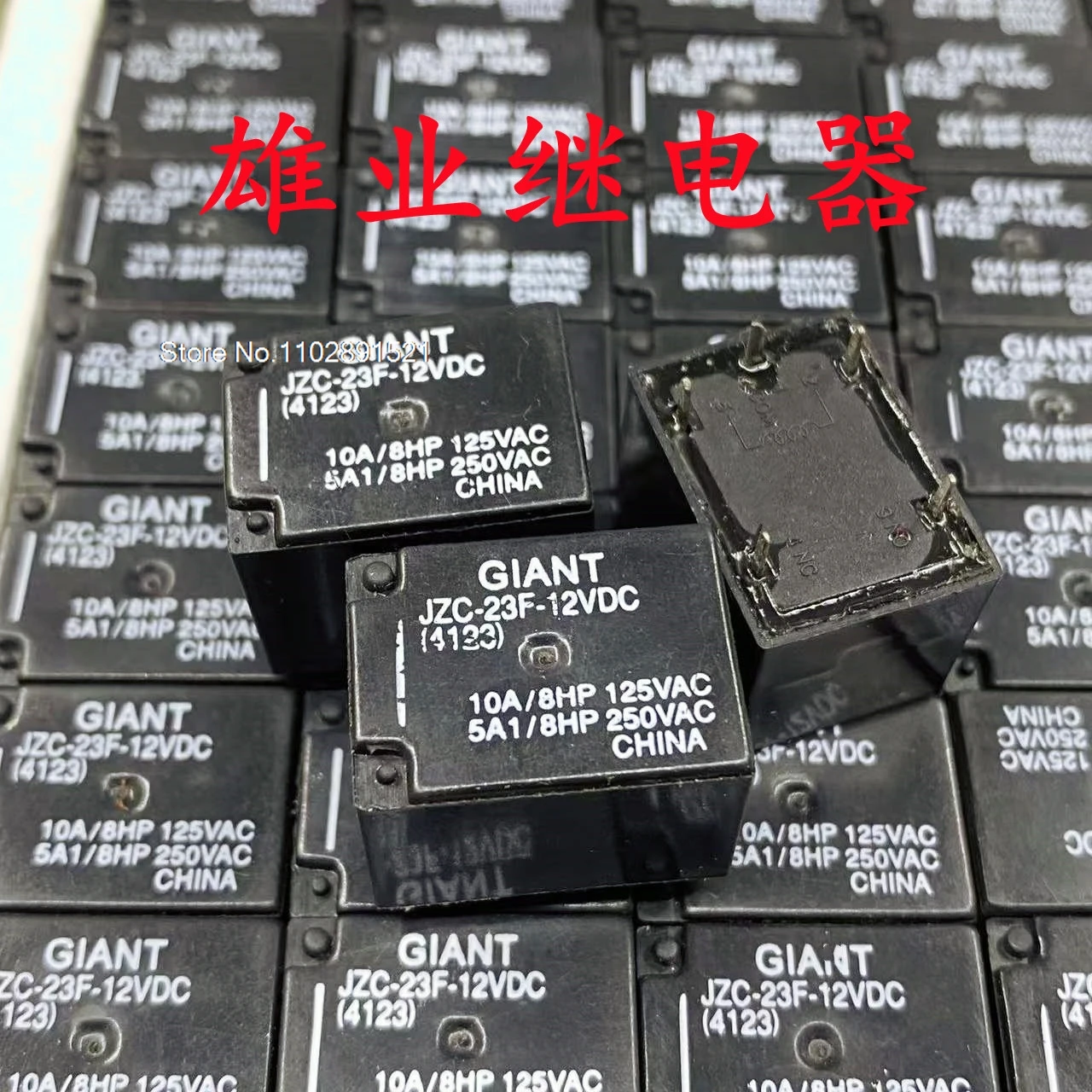 （5PCS/LOT）JZC-23F-12VDC 5GIANT  JS1-12V-F AJS1311F