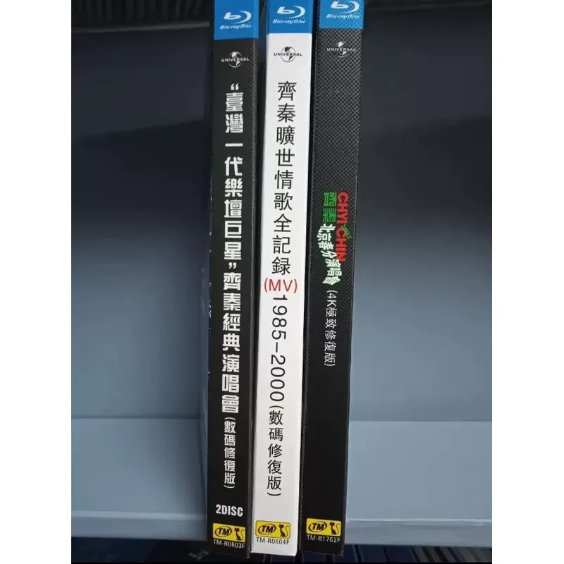 Qi Qin Concert Live Performance High Definition Blu-ray Disc Collection