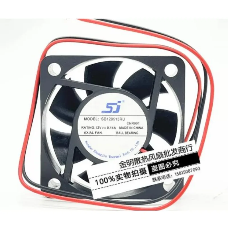 New Cooler Fan for SJ SB120515RU 12V 0.14A  5015 5CM Inverter 2 Wire Cooling Fan