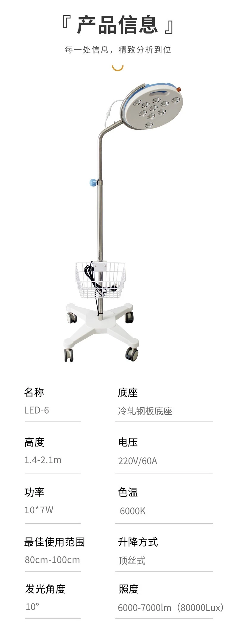 LED klein beweegbaar koud licht extra verlichting