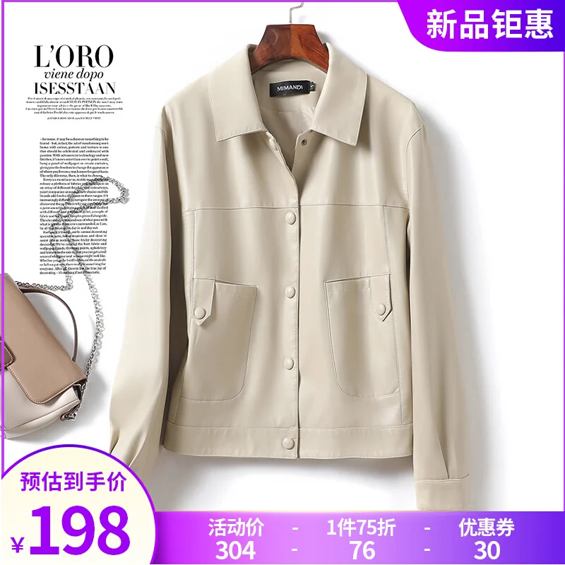 Haining-Chaqueta ajustada de cuero genuino para mujer, abrigo corto de piel de oveja, a la moda, primavera y otoño, novedad de 2023