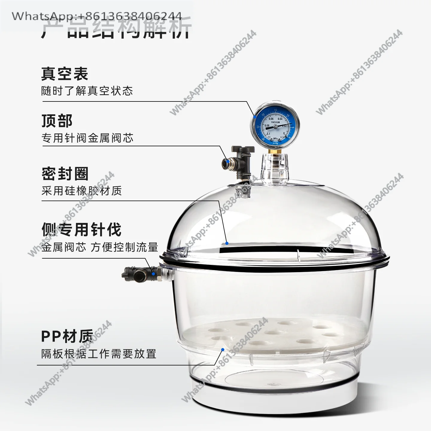 Xi Niu plastic vacuum dryer transparent visual vacuum drying reagent