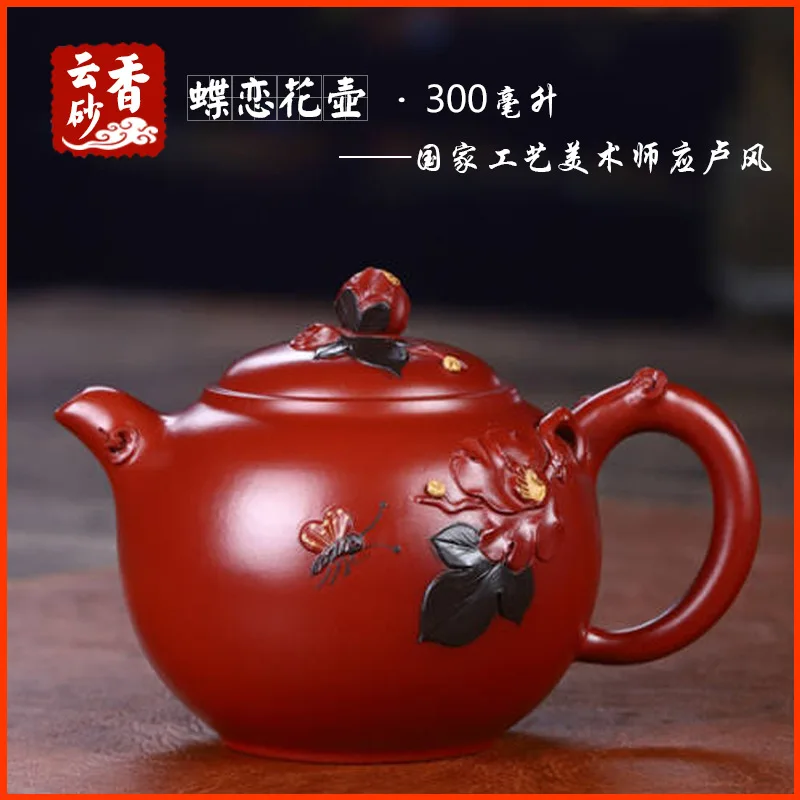 Butterfly Love Teapot Original Ore Dahongpao Yixing Zisha Teapot Set Tea Brewing Pot Handcrafted By Famous Artisans Decorat