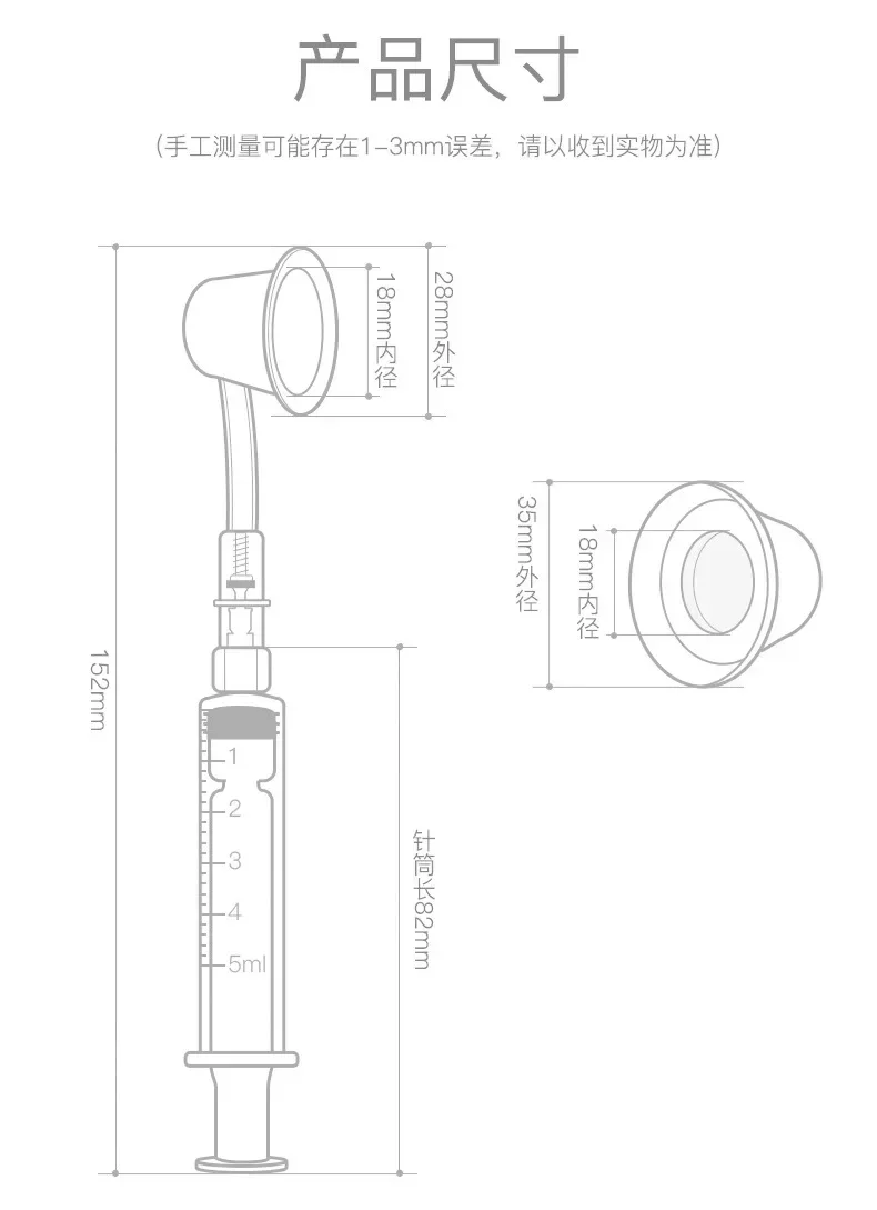 Рисунок 6 - Аспиратор для сосков