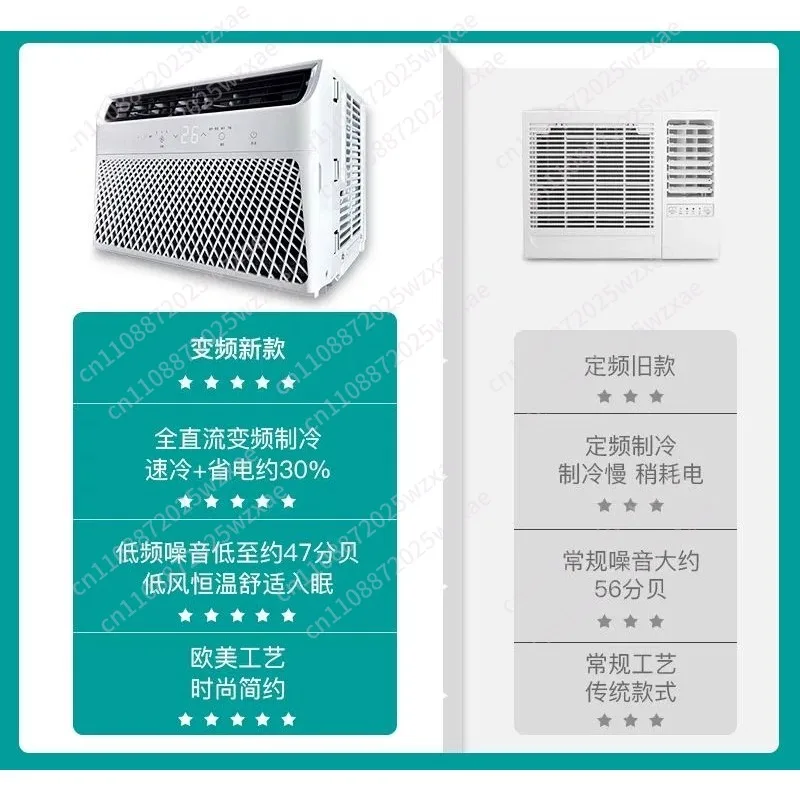 Frequency conversion window air conditioner 1 mobile all-in-one machine large 1P rental room portable air conditioner 1.5 horses