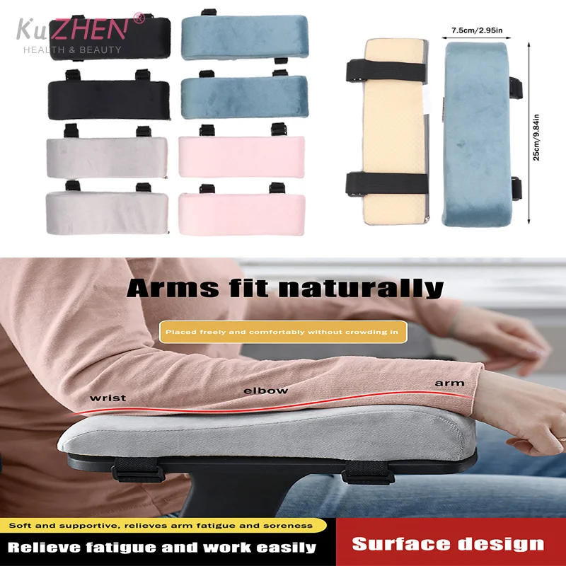 2*Heath Care Chair Armrest Pad Elbow Pillow Support Cushion Foam Inner Core Sofa Cushion For Relieve Pressure On Elbows Forearms