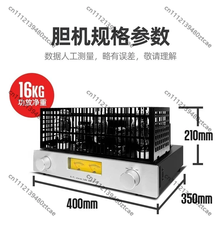 Single End Class A 300B Vacuum Tube Amplifier HiFi Decoder Amp USB Audio Bluetooth-compatible