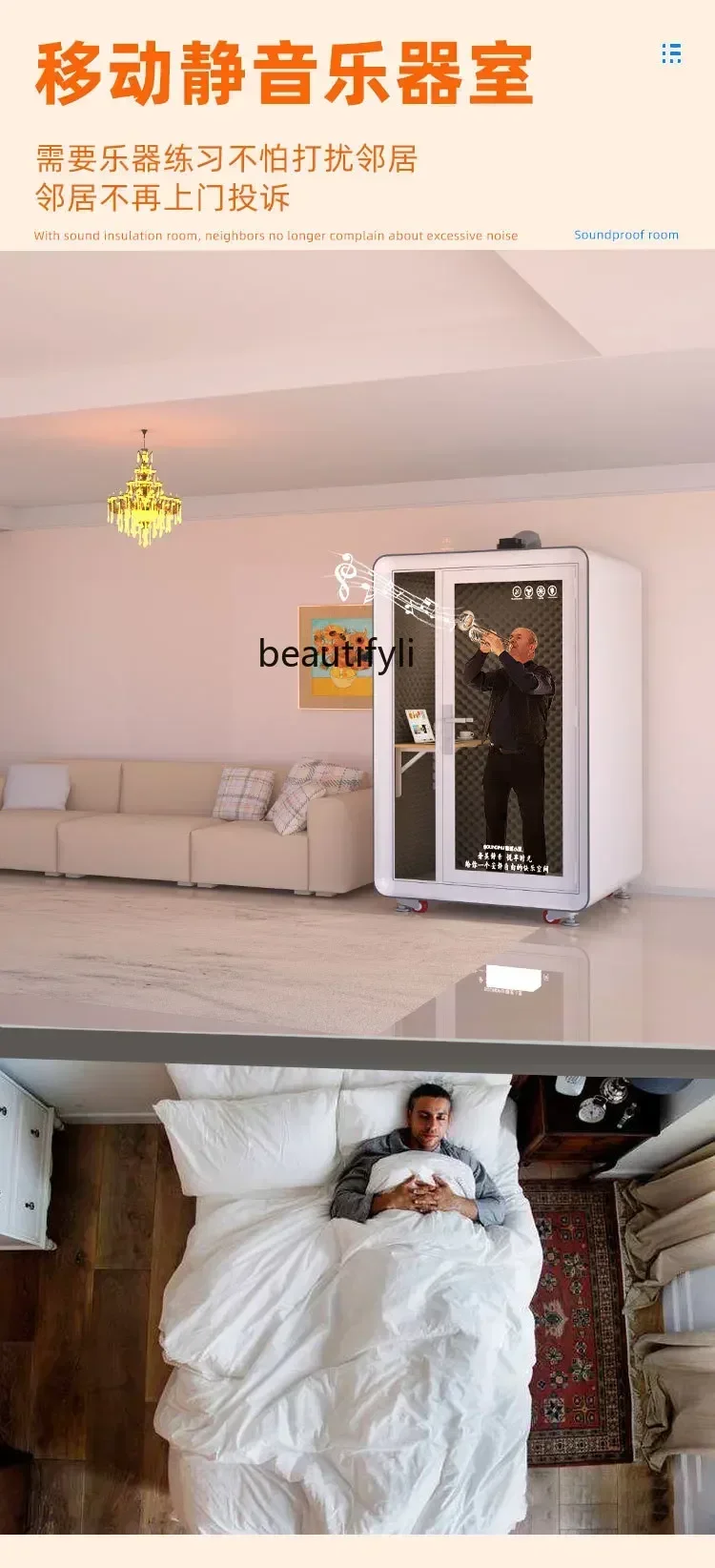 

Mobile Soundproof Room Home Recording Studio Drum Kit Indoor Mute Cabin Telephone Booth Singing Room Piano Room