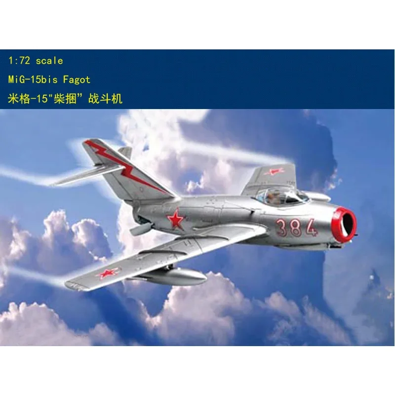 Hobby Boss 80263 1/72 Π‘Π°ΠΌΠΎΠ»Π΅Ρ Π‘ΠΎΠ²Π΅ΡΡΠΊΠΈΠΉ MIG-15bis Π‘ΡΠ°ΡΠΈΡΠ΅ΡΠΊΠ°Ρ ΠΌΠΎΠ΄Π΅Π»Ρ ΠΈΡΡΡΠ΅Π±ΠΈΡΠ΅Π»Ρ Fagot Hobby Boss 80263 1/72 Π‘Π°ΠΌΠΎΠ»Π΅Ρ Π‘ΠΎΠ²Π΅ΡΡΠΊΠΈΠΉ MIG-15bis Π‘ΡΠ°ΡΠΈΡΠ΅ΡΠΊΠ°Ρ ΠΌΠΎΠ΄Π΅Π»Ρ ΠΈΡΡΡΠ΅Π±ΠΈΡΠ΅Π»Ρ Fagot