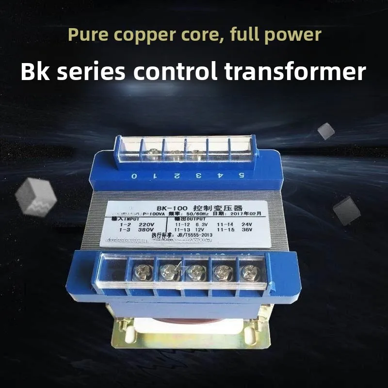 100VA/W380V220V to 220V110V36V24V12V6V control transformer isolation AC cover