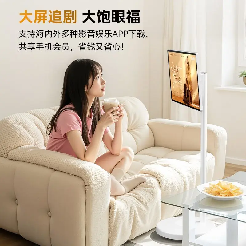 24-Inch smart girlfriend captain battery life 8-core CPU free screen learning machine mobile TV large screen tablet