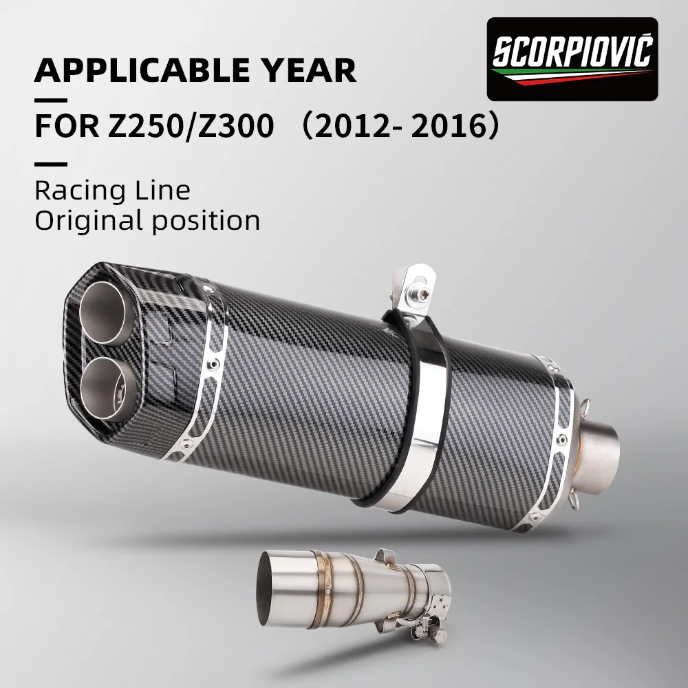 

51 мм глушитель выхлопной системы мотоцикла для Z250 Z300, соединительная трубка, средняя трубка, без шнуровки S8