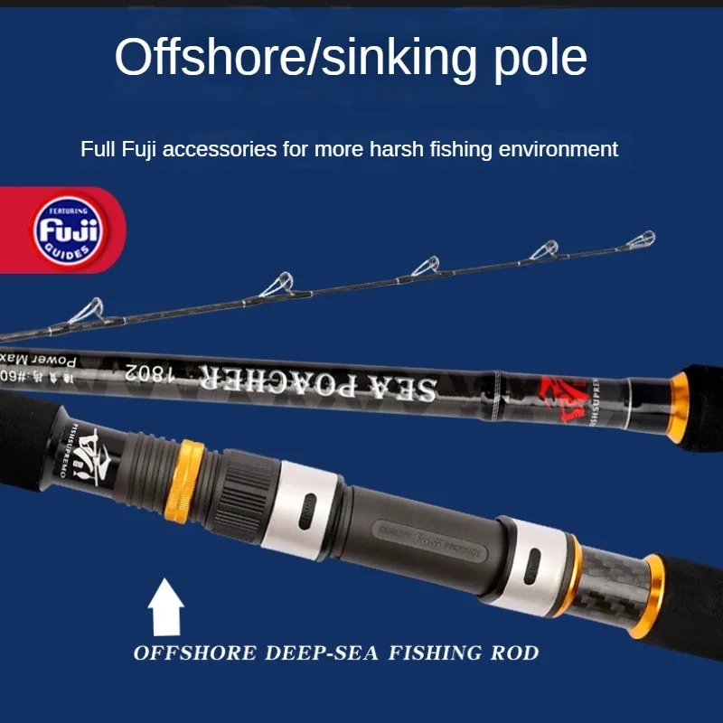 Lure Rod Deep Sea Boat Fishing Rod Large Objects Sea Fishing Rod Carbon Ultra Hard Fuji Guide Ring Fuji Reel Seat Lure 60-120g