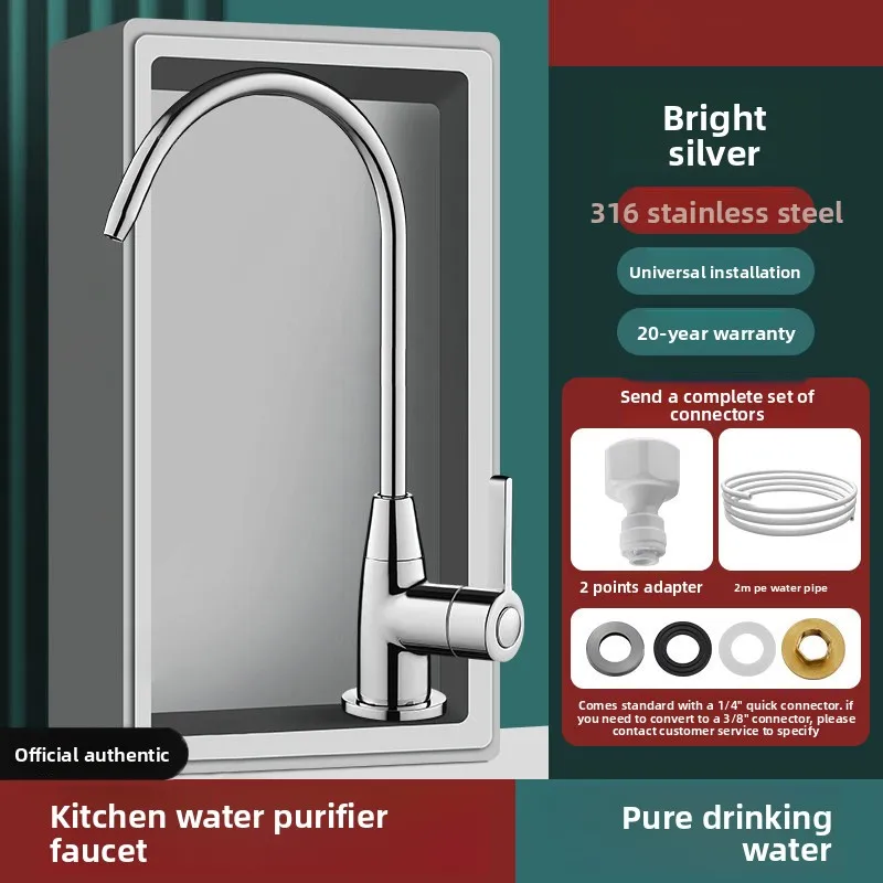

316 Stainless Steel Water Purifier Faucet 360° Rotating Drinking Water Tap Kitchen Sink Filter Faucet
