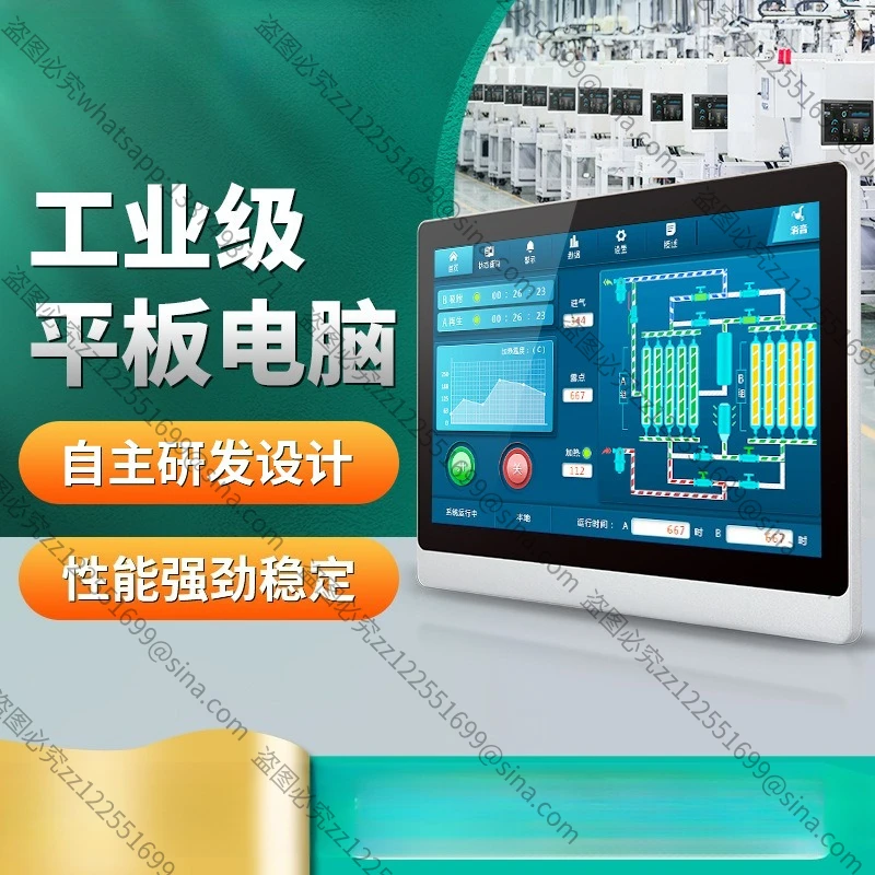 Applicable To 10.1-inch Industrial Android All-in-one Machine,Touch Industrial Control Android Tablet,Android Industrial Control