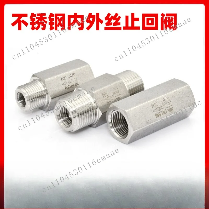 Inner and outer wire thread check valve 304 stainless steel inner wire   tooth straight 2 points gas-liquid