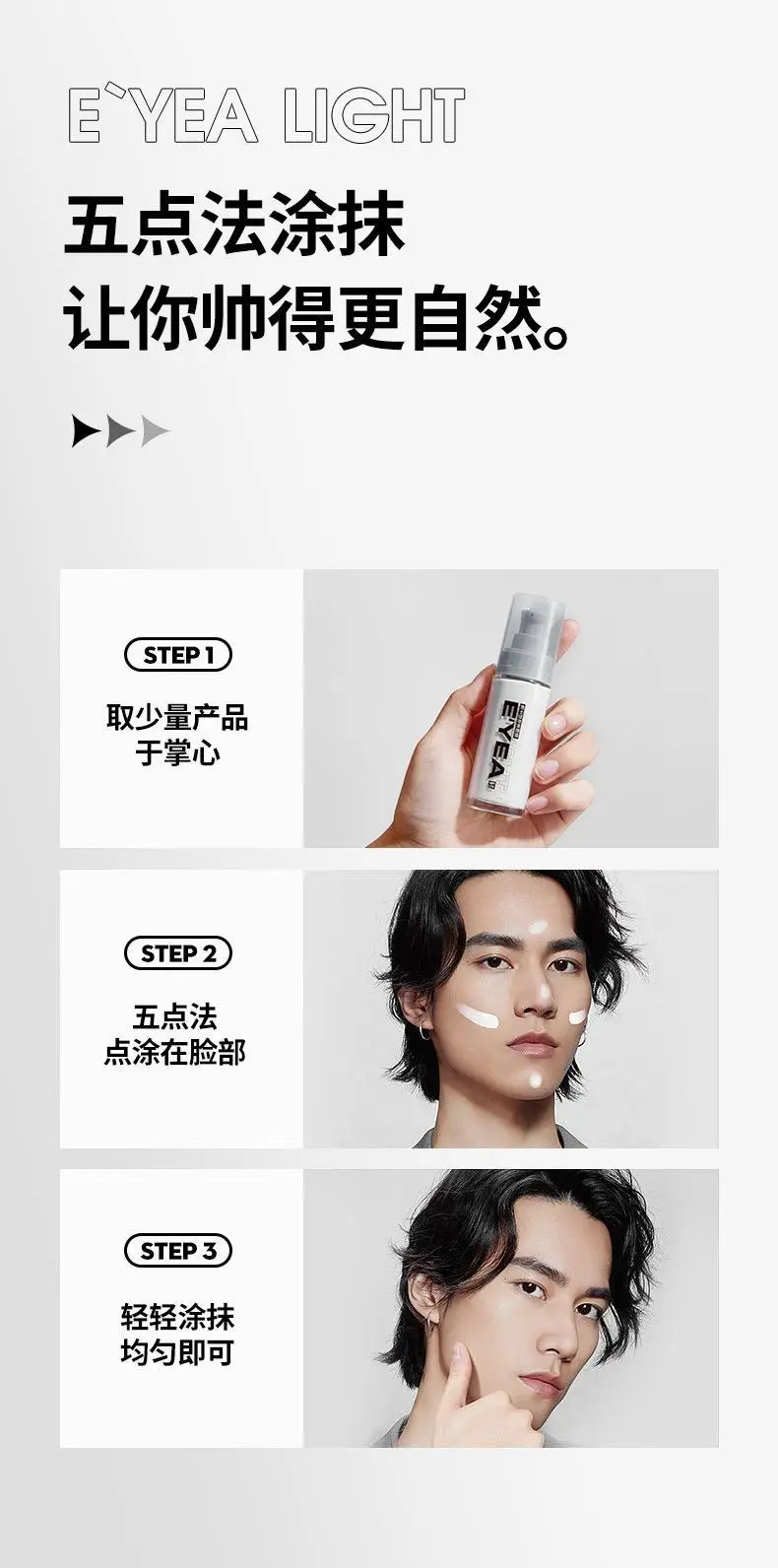 EYEARN 남성과 여성 라이트 메이크업 플레인 크림 컨실러 천연 하이 드레이팅 지속 오일 컨트롤 모이스춰 라이징 게으른 크림 파운데이션