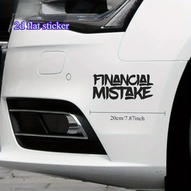 1개 패셔너블한 '재정적 실수' 자동차 스티커, 자동차용 그래피티 데칼, 자동차에 장난스러운 분위기를 더하기에 이상적