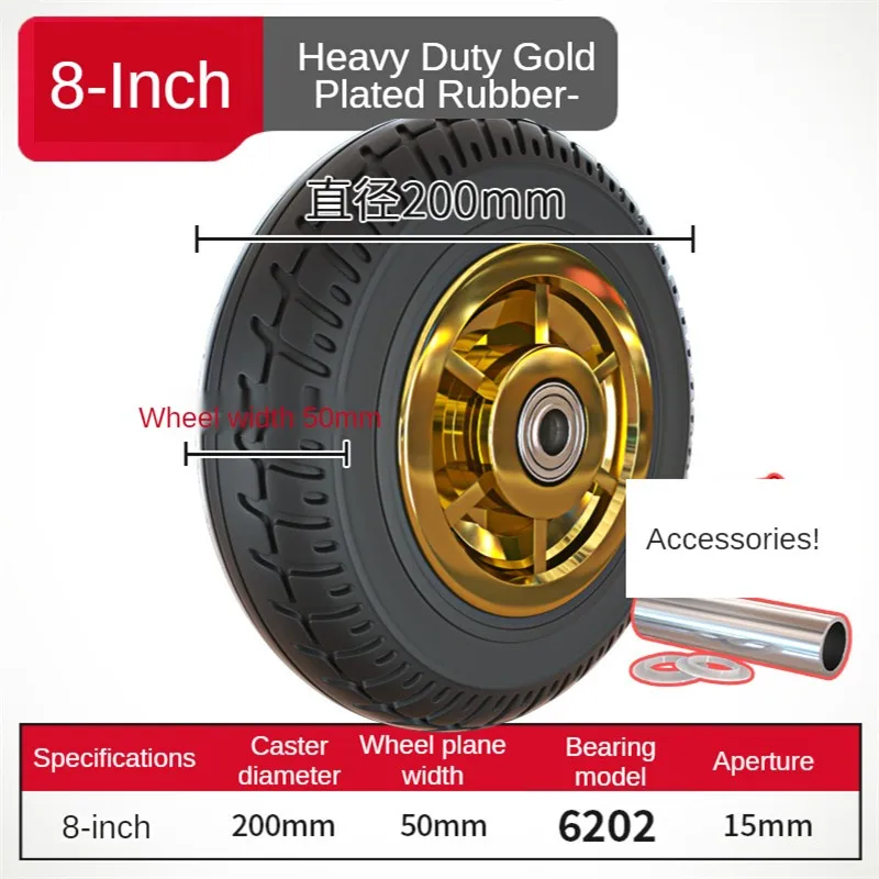 1 Pc 8 Inch Heavy-Duty Caster Rubber Gold-Plated/Humvee/TPR Width 50mm Silent Wheel Universal Trolley Industrial Trailer Single