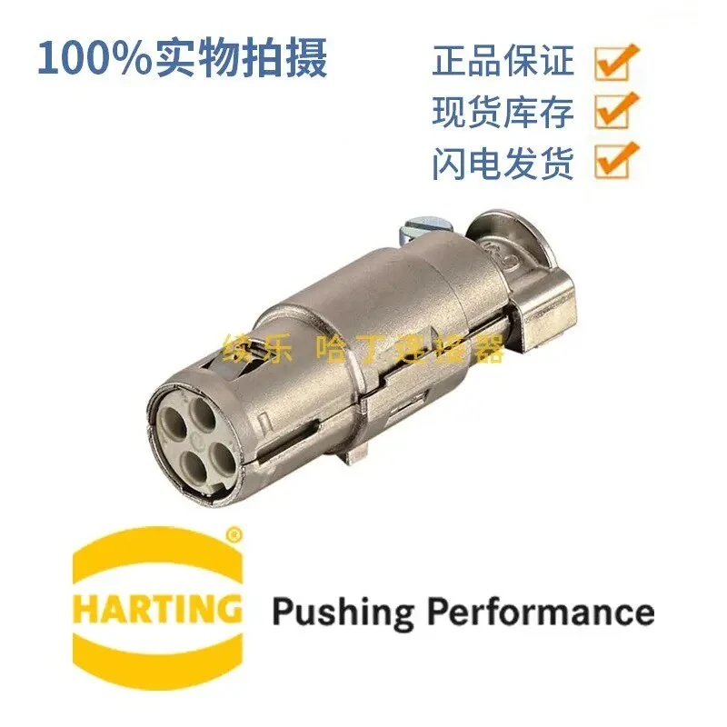 09150043113 Original HARTING 4 core crimp female HAN 4 QINTAX BU