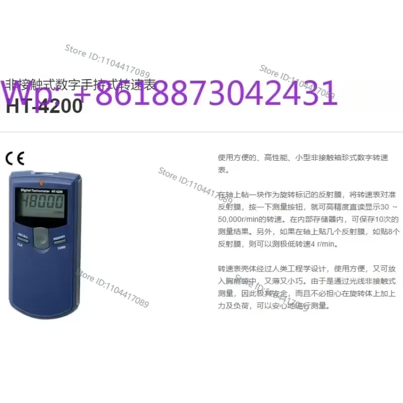 New tachometer speedometer with reflective film sticker 1PCS