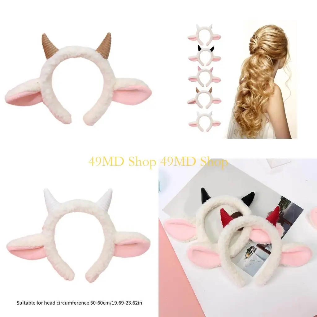 49MD أفخم غنم أذن رأس الكرتون قرون Hairhoop الأطفال cosplay أزياء رأس الرأس